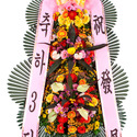 축하3단화환