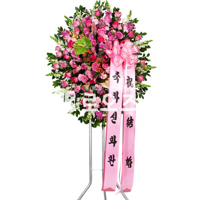 축하합니다0700
