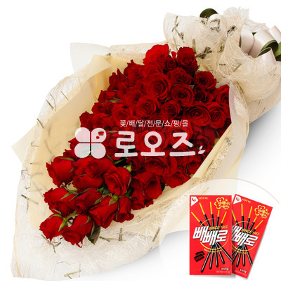 100송이다발(빼빼로데이)