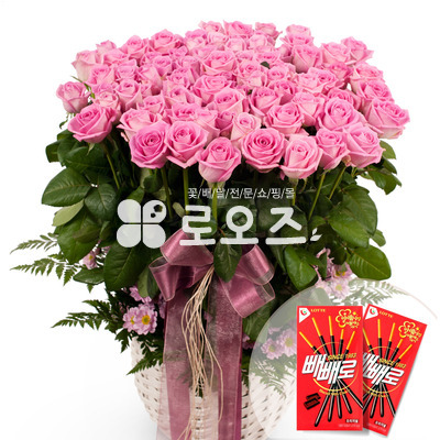 빼빼로 데이 기념 백송이