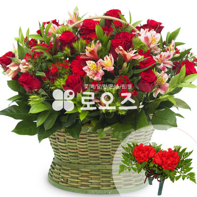 사랑가득