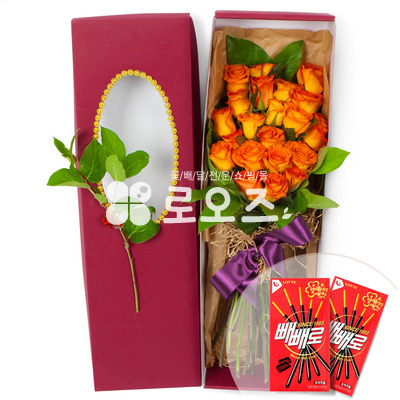 빼빼로박스(5)