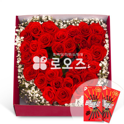 빼빼로박스(10)